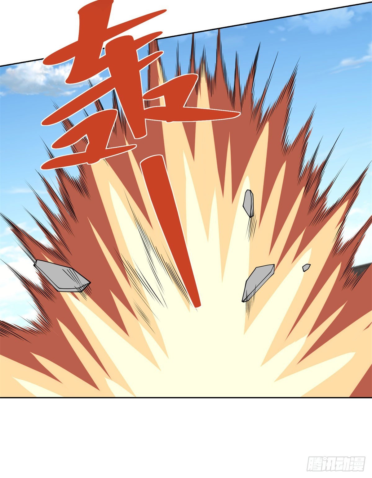 第302话 斩神斧-第303话