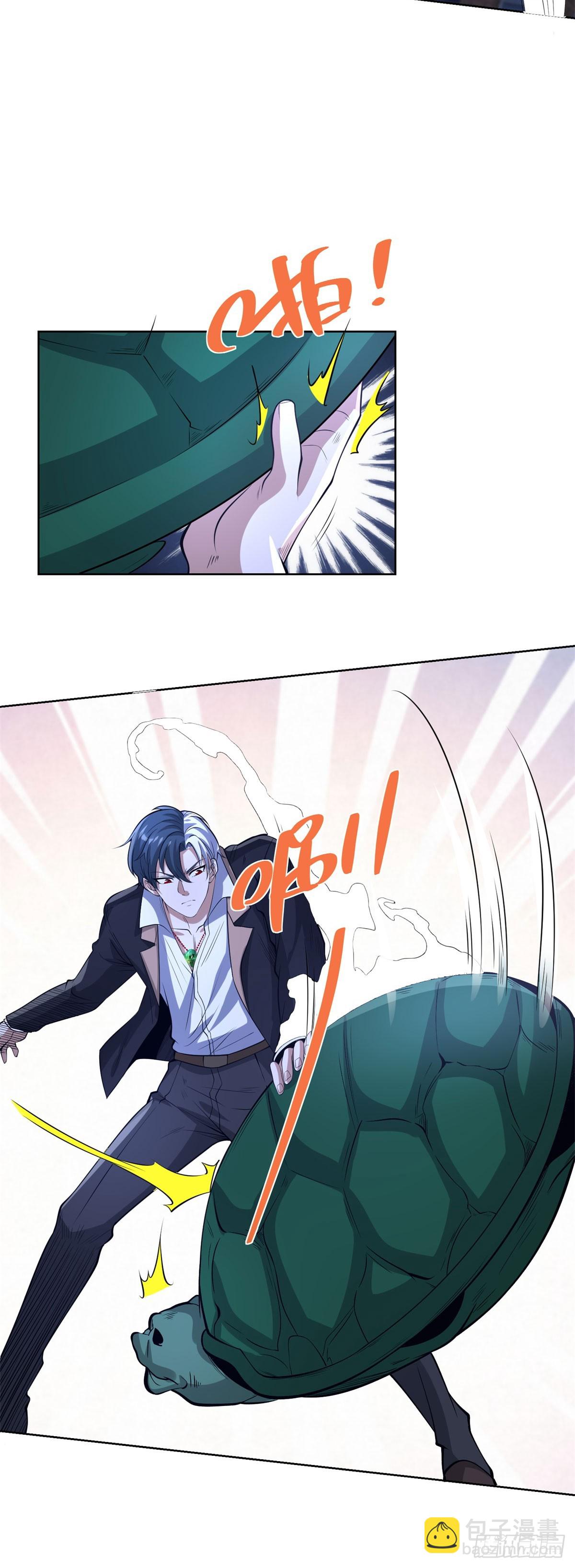 第302话 斩神斧-第303话