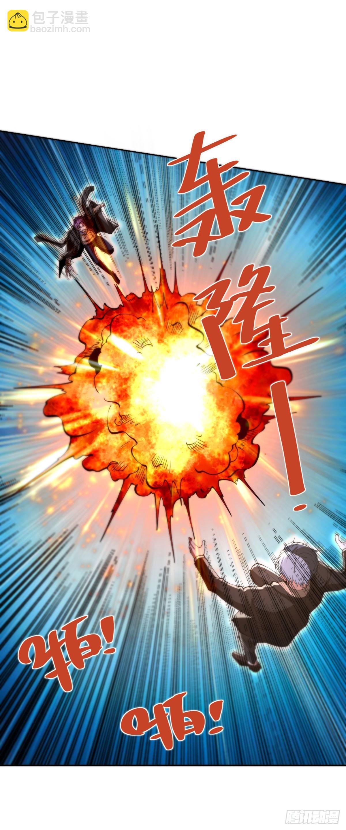 第302话 斩神斧-第303话