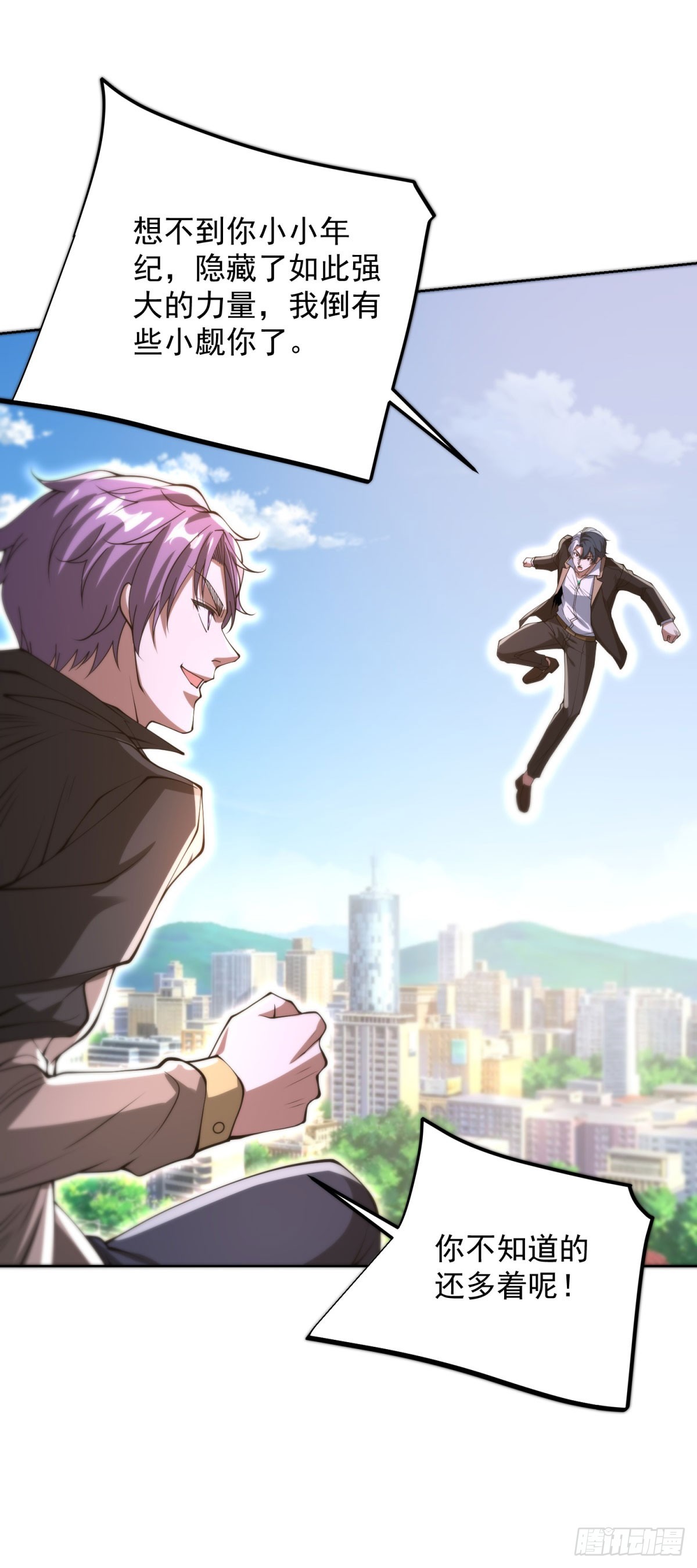 第302话 斩神斧-第303话