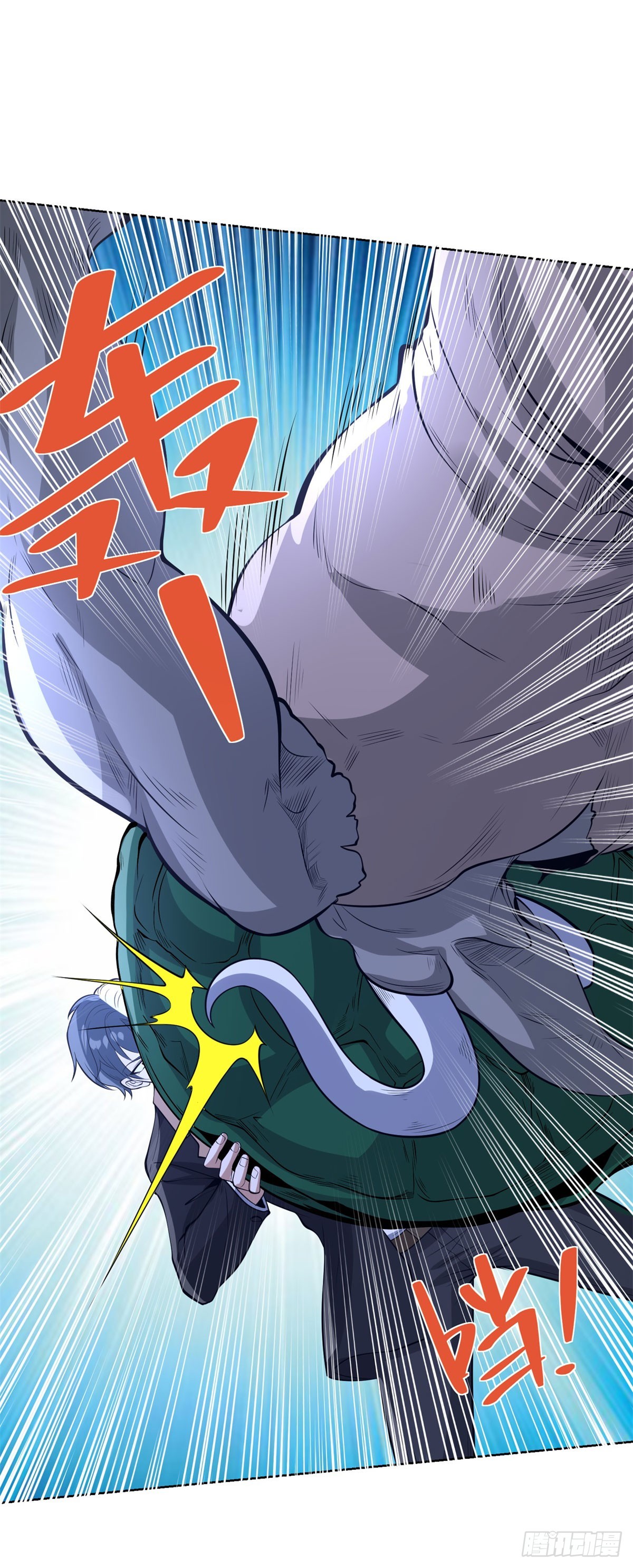 第302话 斩神斧-第303话