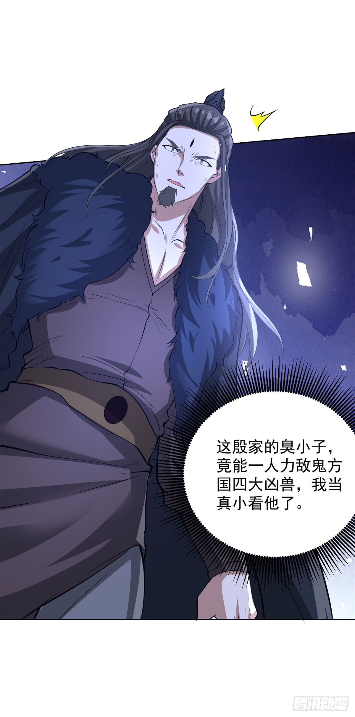 第302话 斩神斧-第303话