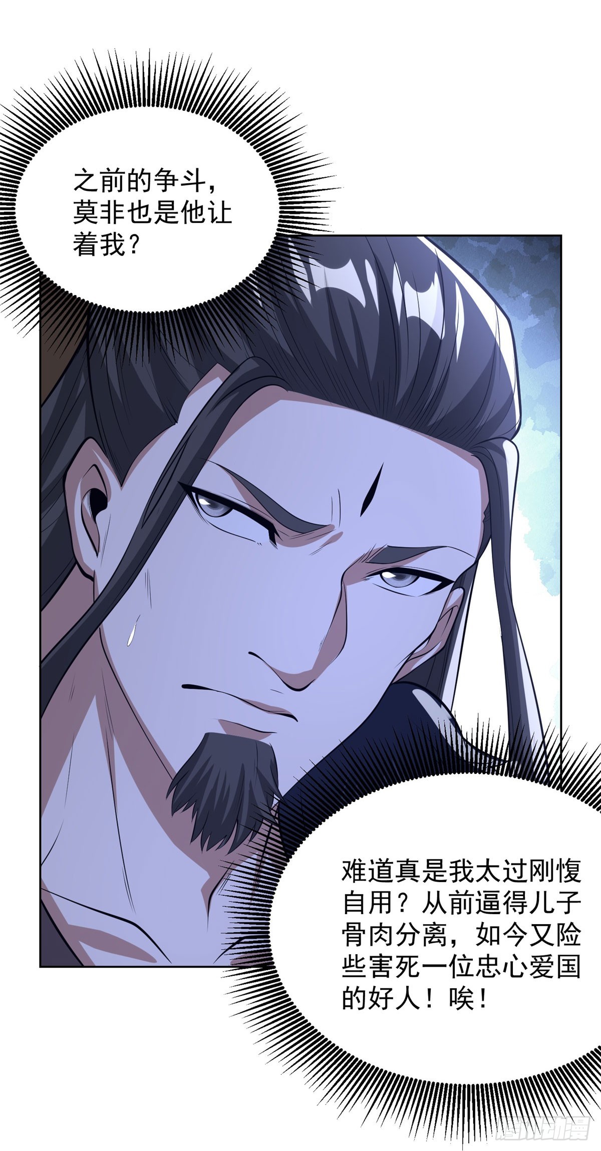 第302话 斩神斧-第303话
