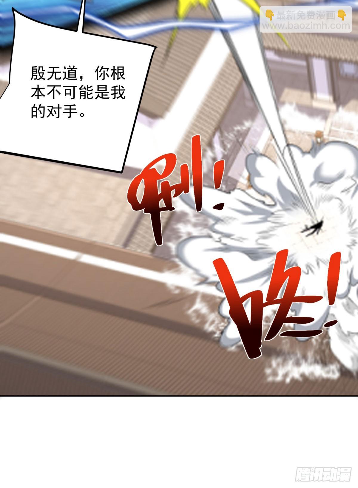 第304话 龙鳞神铠-第305话