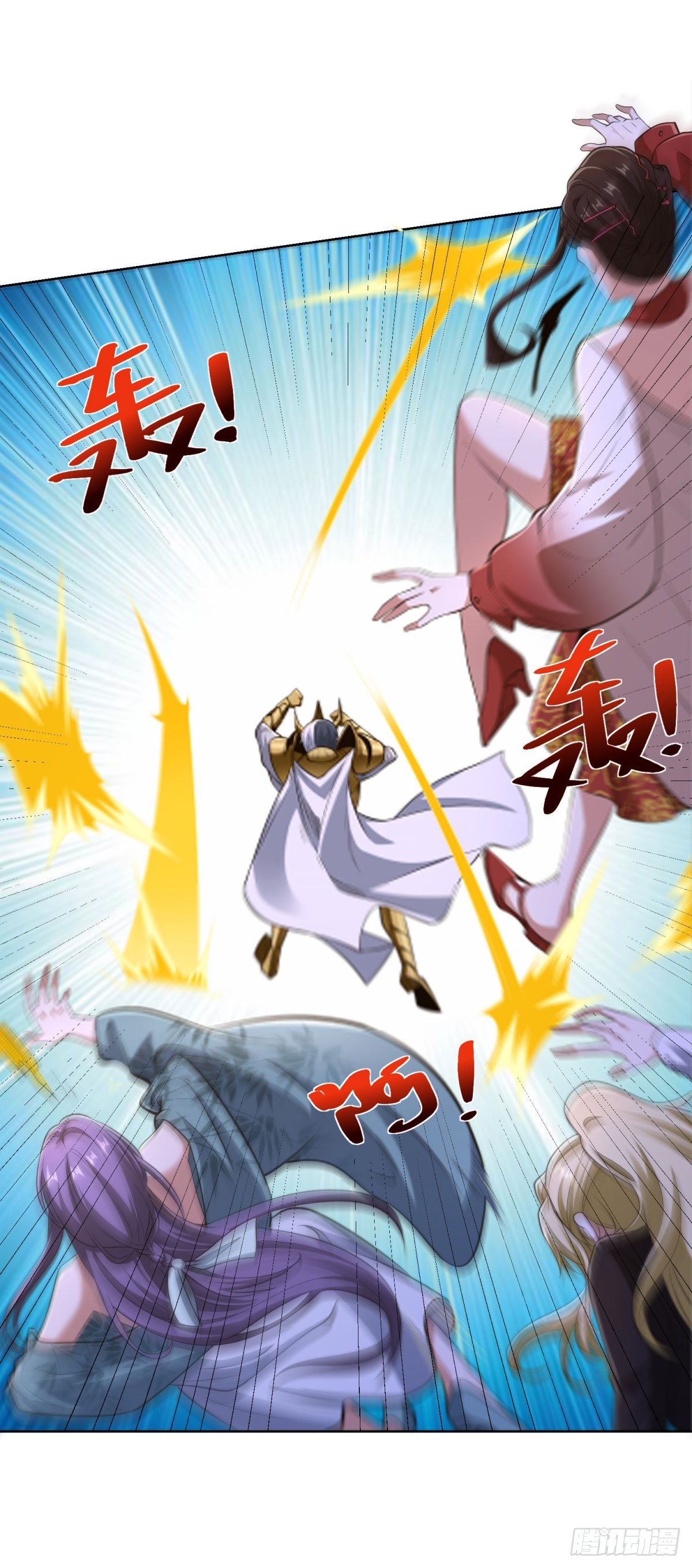 第304话 龙鳞神铠-第305话