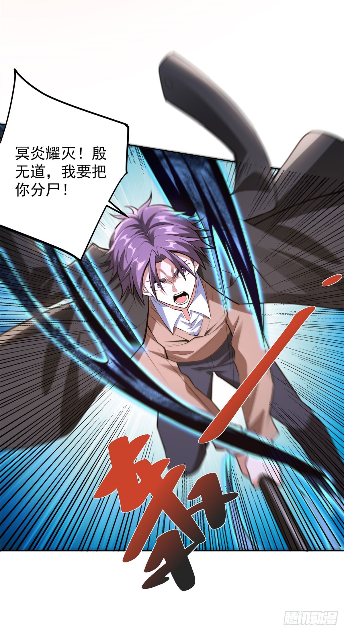 第304话 龙鳞神铠-第305话