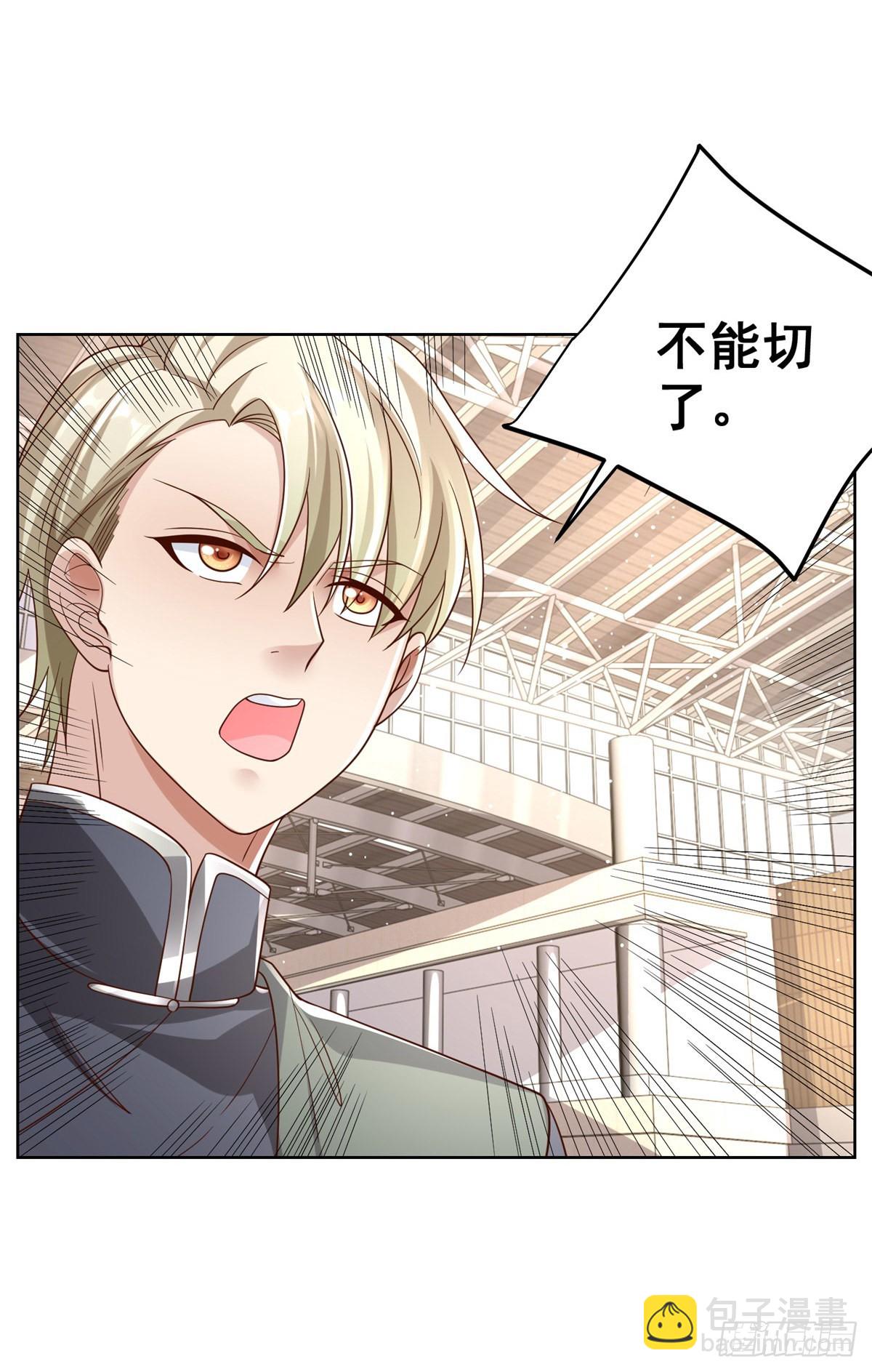 第34话 信了你的邪-第35话