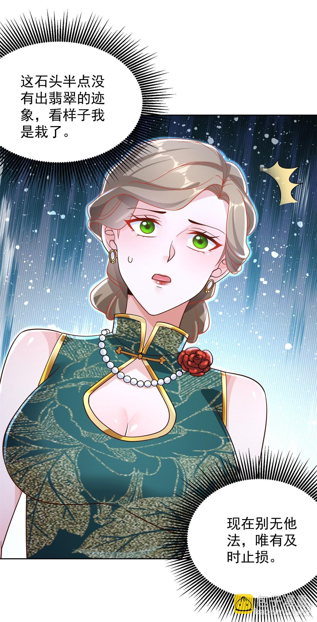 第34话 信了你的邪-第35话