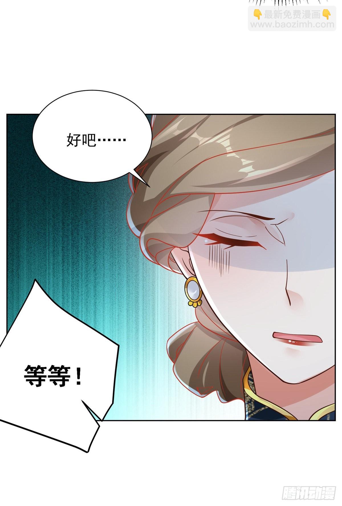 第34话 信了你的邪-第35话