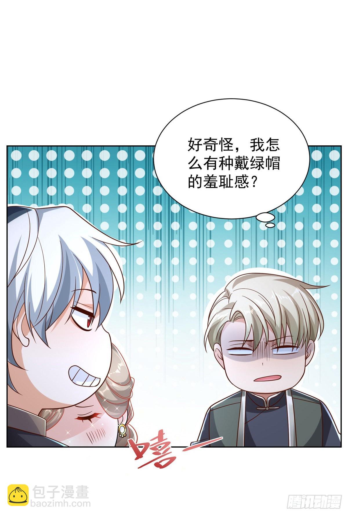 第34话 信了你的邪-第35话