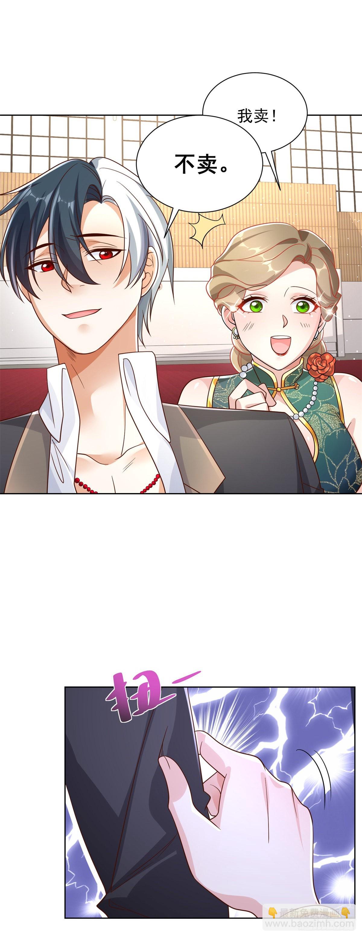 第34话 信了你的邪-第35话