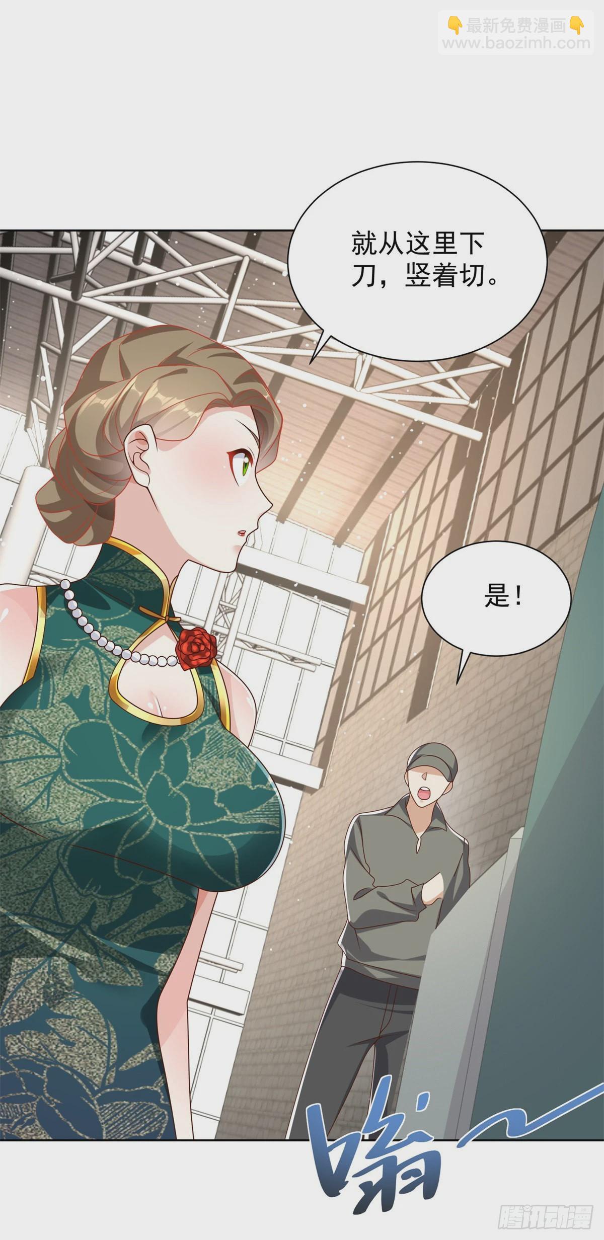 第34话 信了你的邪-第35话