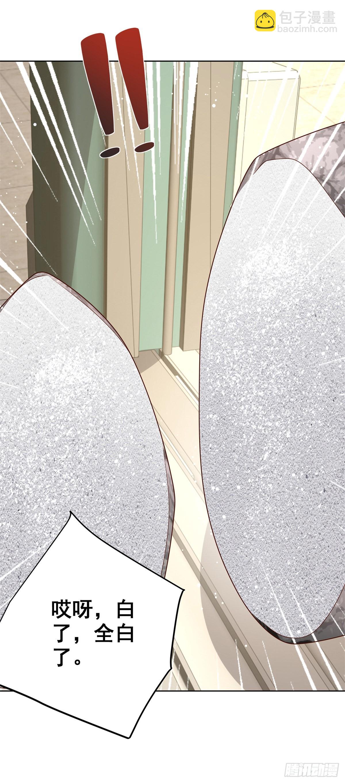 第34话 信了你的邪-第35话