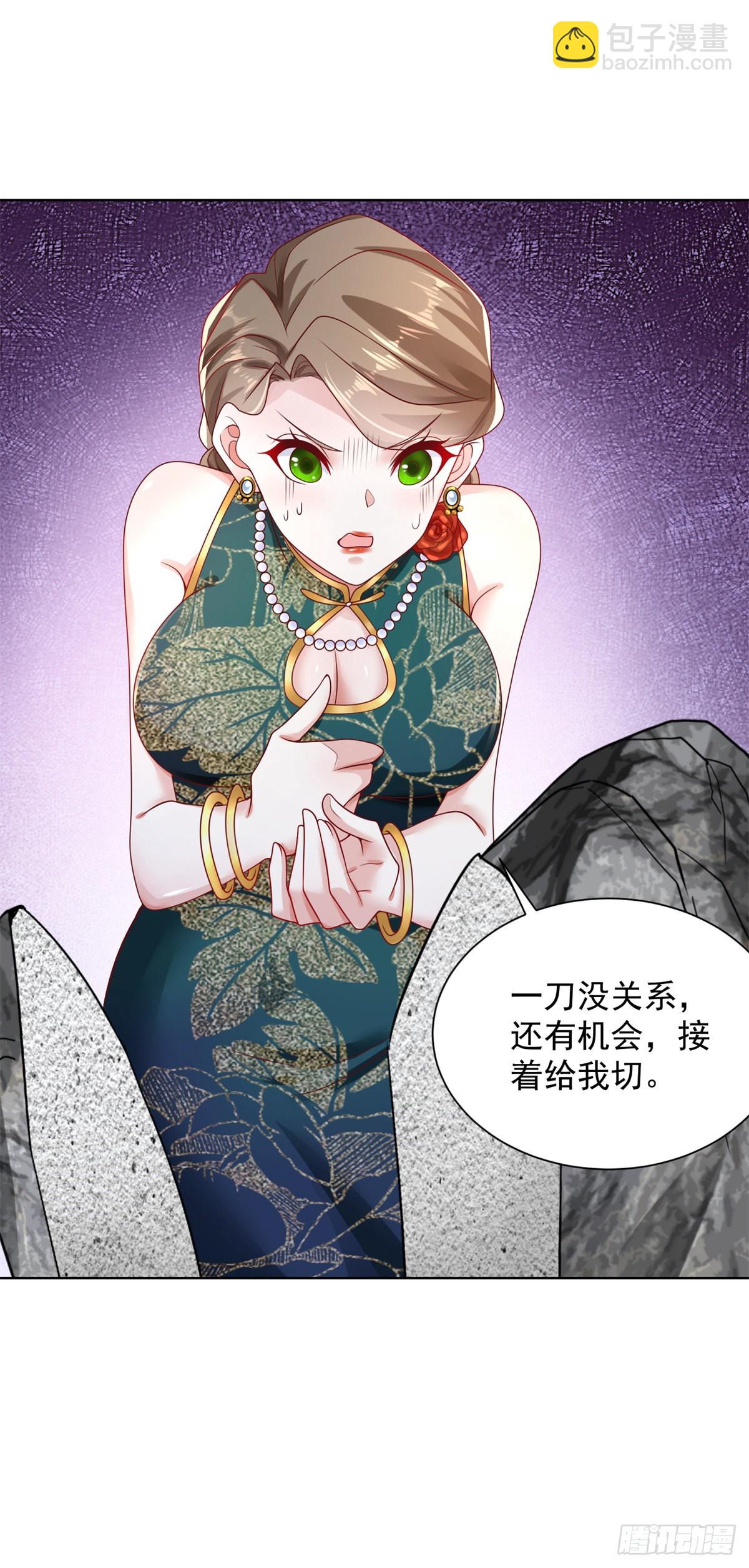 第34话 信了你的邪-第35话