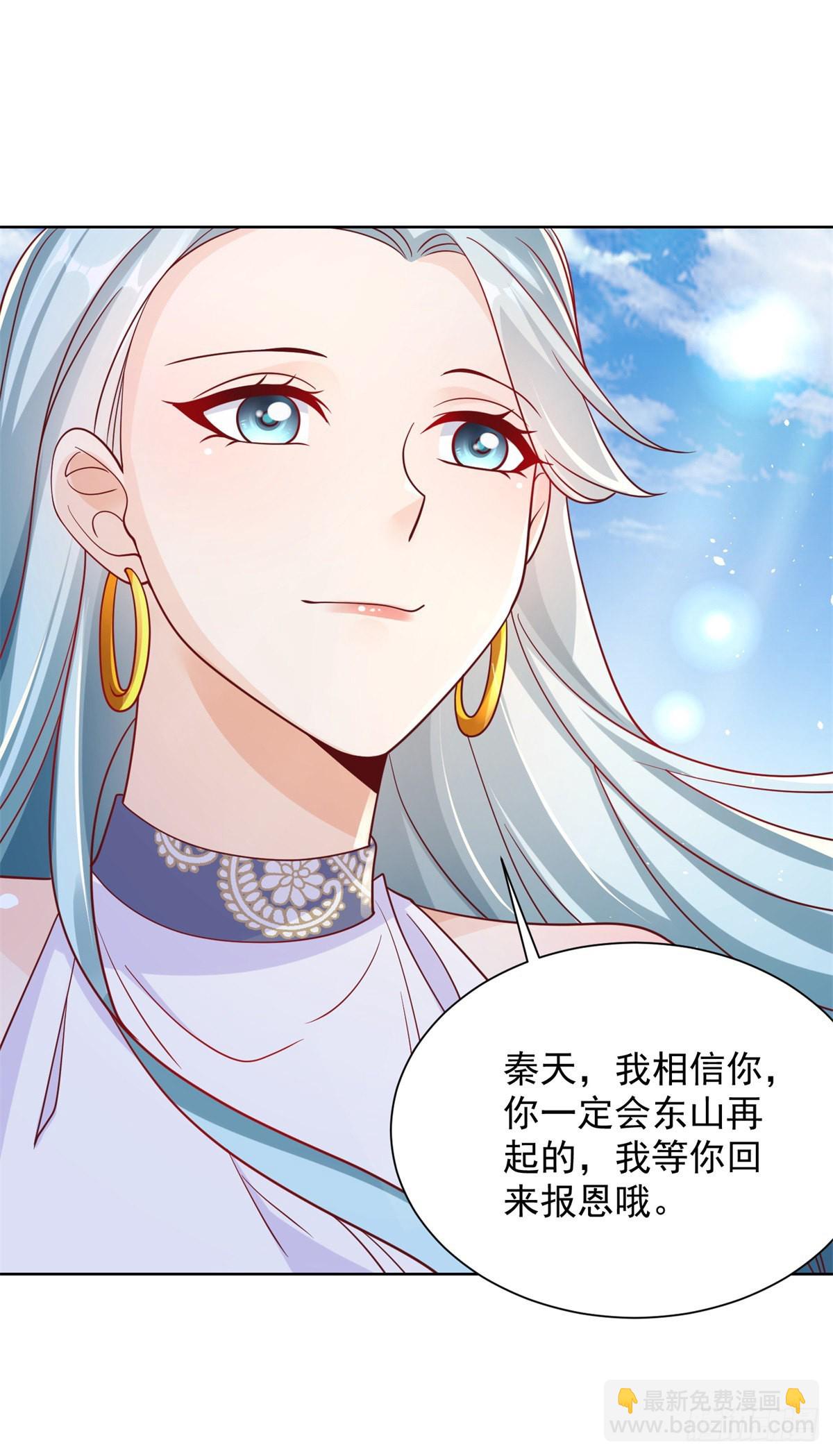 第36话 我的头都要裂开了-第37话