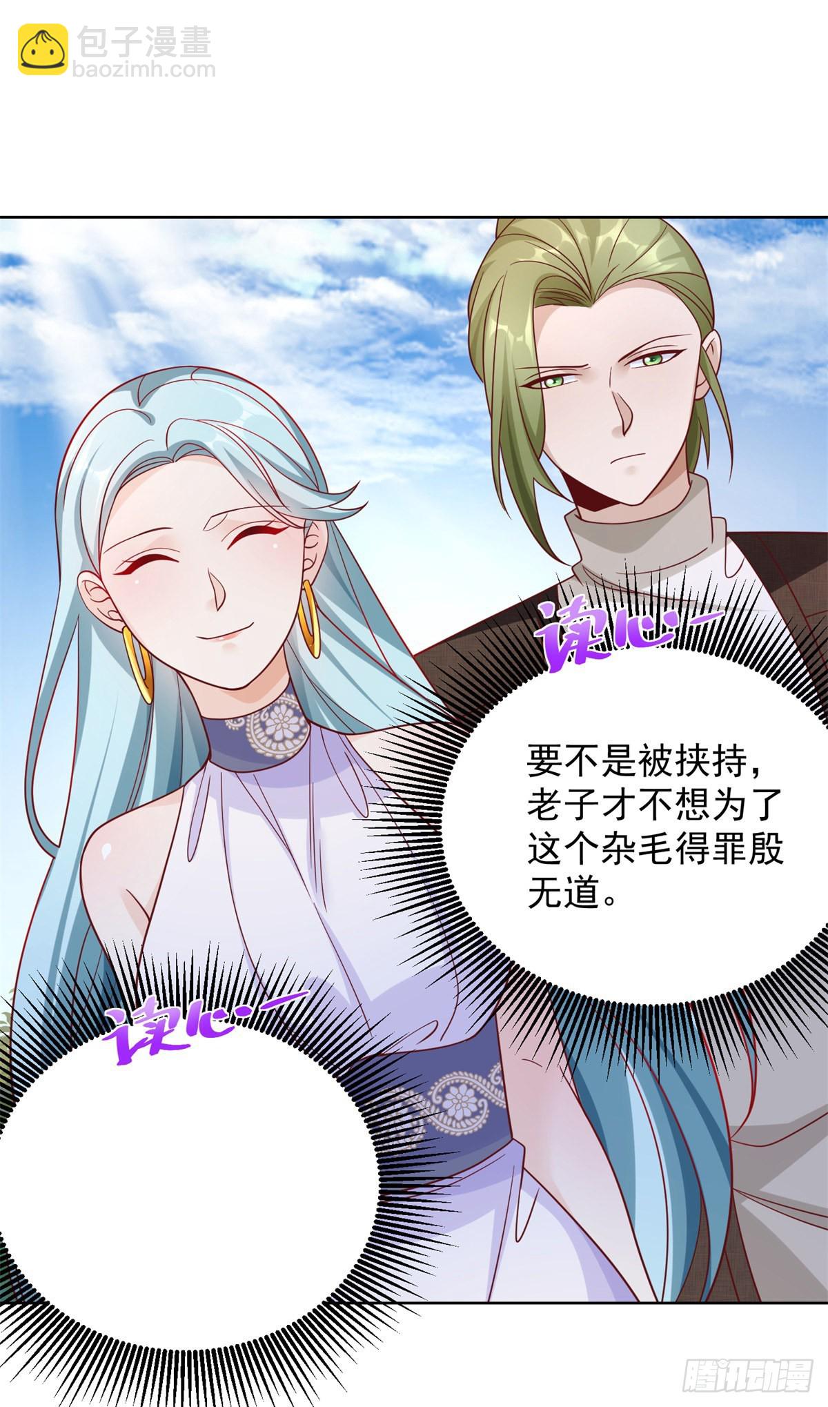 第36话 我的头都要裂开了-第37话