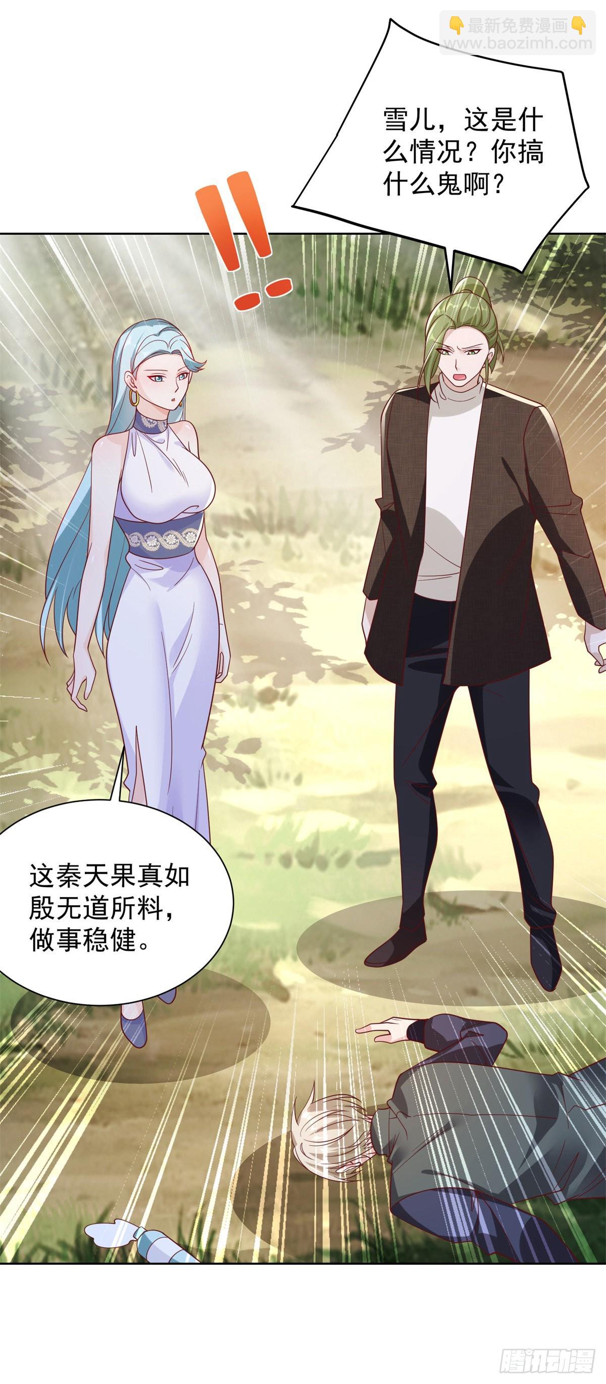 第36话 我的头都要裂开了-第37话