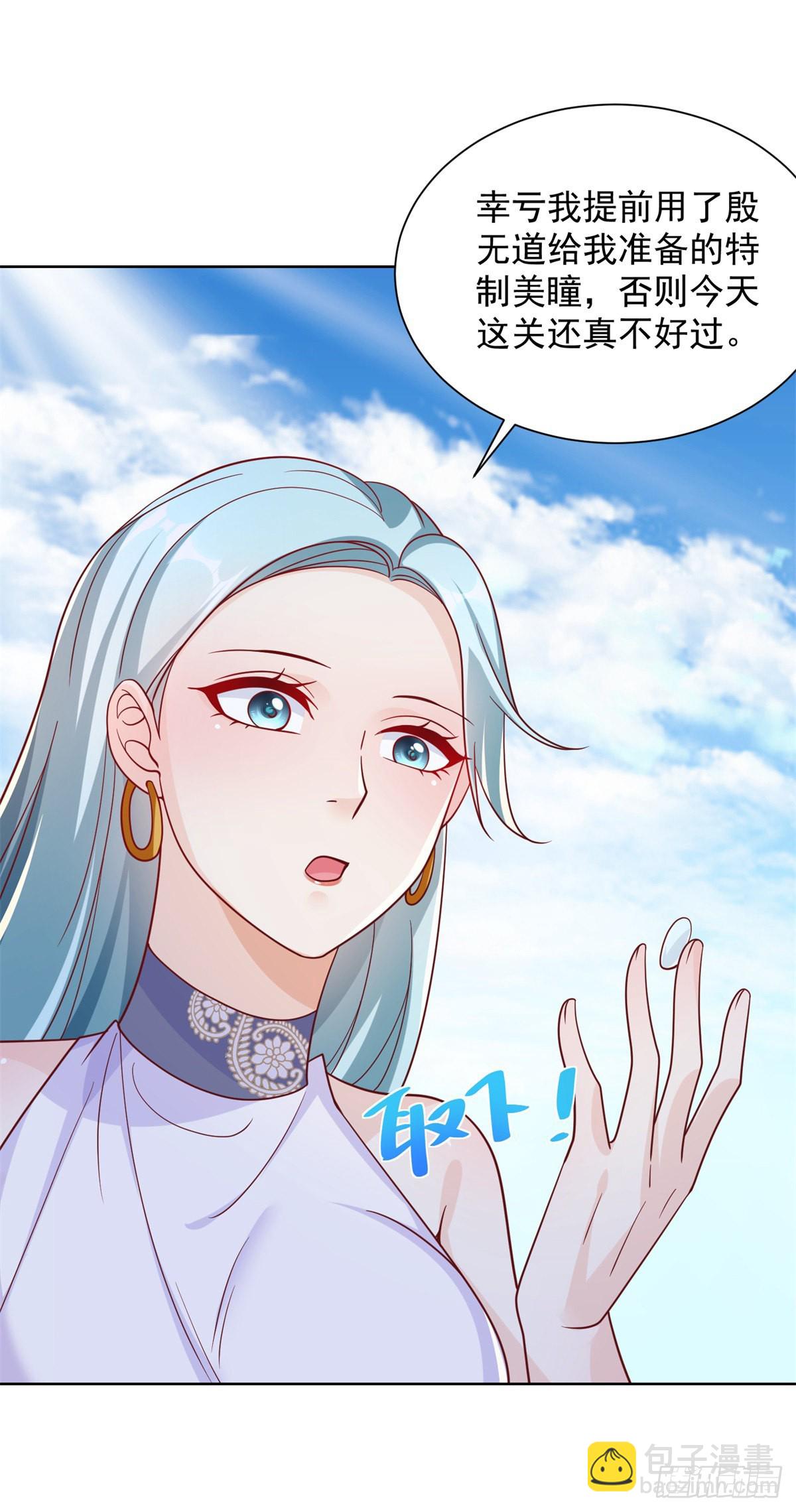 第36话 我的头都要裂开了-第37话