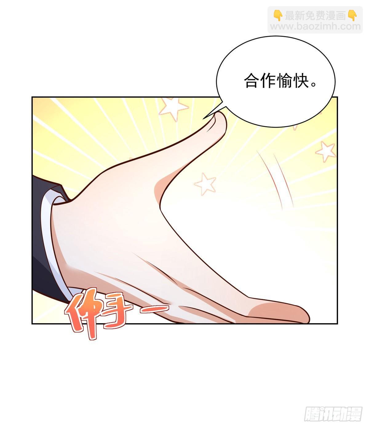 第36话 我的头都要裂开了-第37话