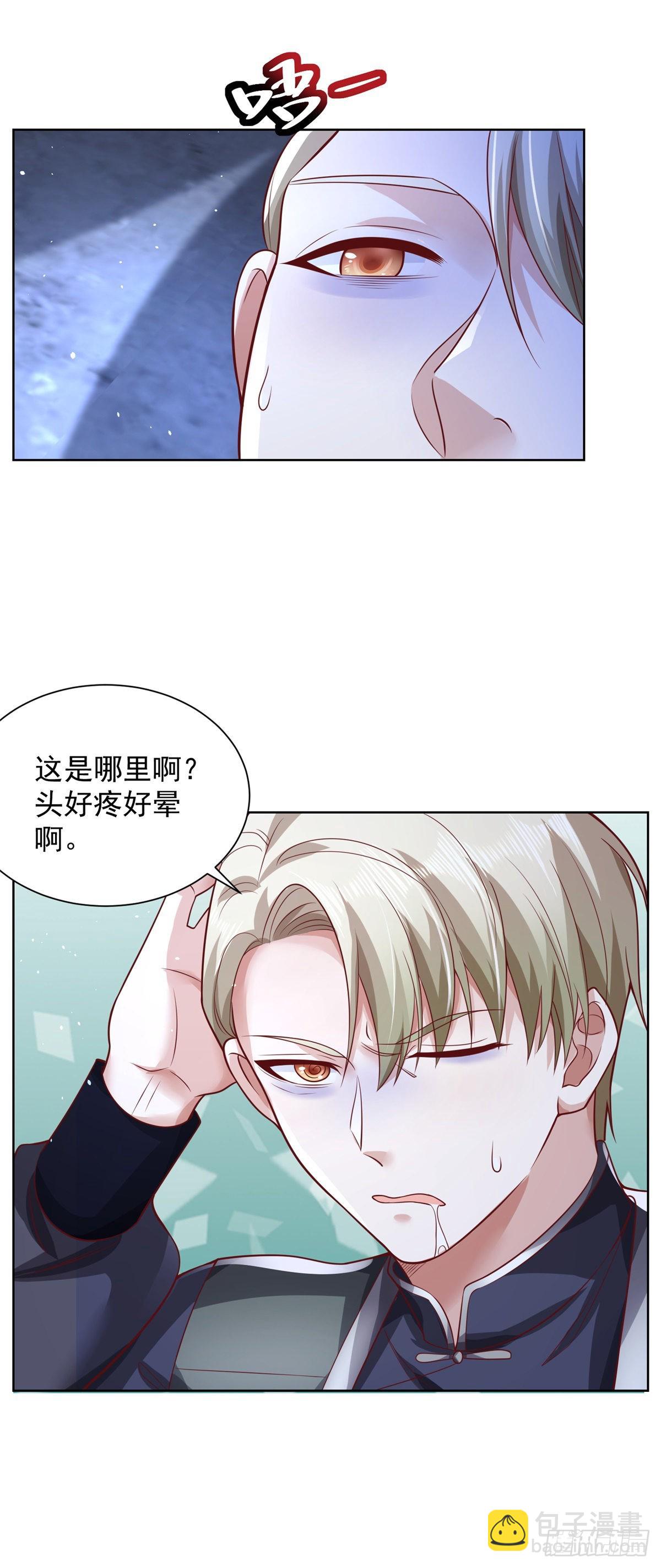 第36话 我的头都要裂开了-第37话