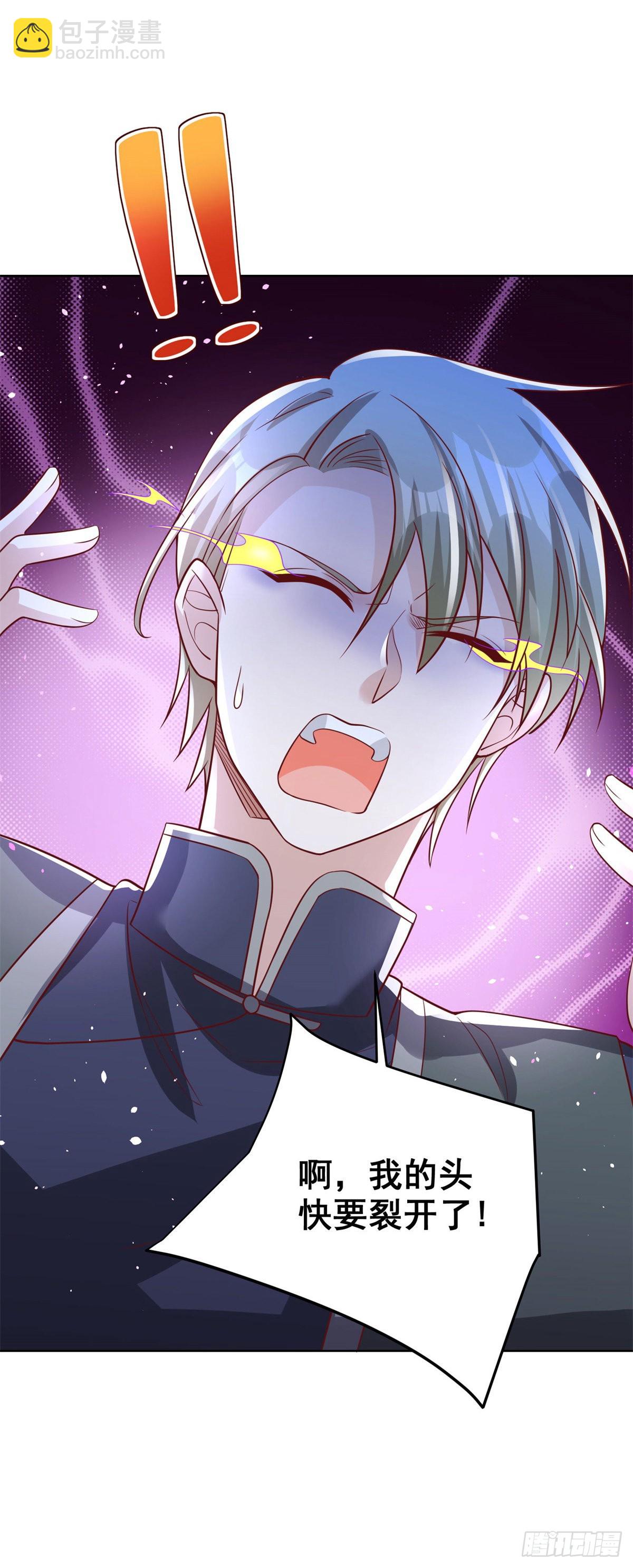 第36话 我的头都要裂开了-第37话