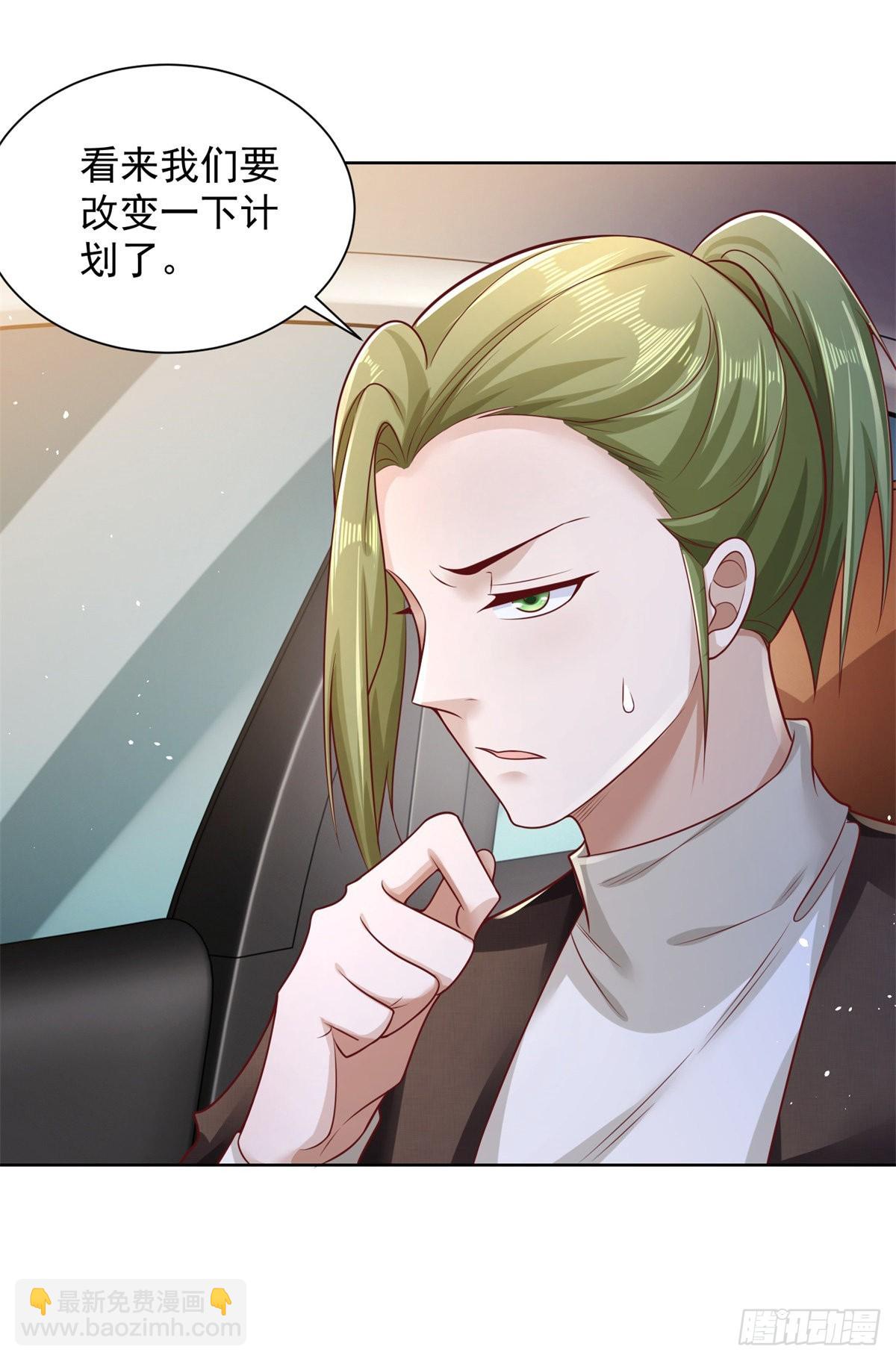 第36话 我的头都要裂开了-第37话