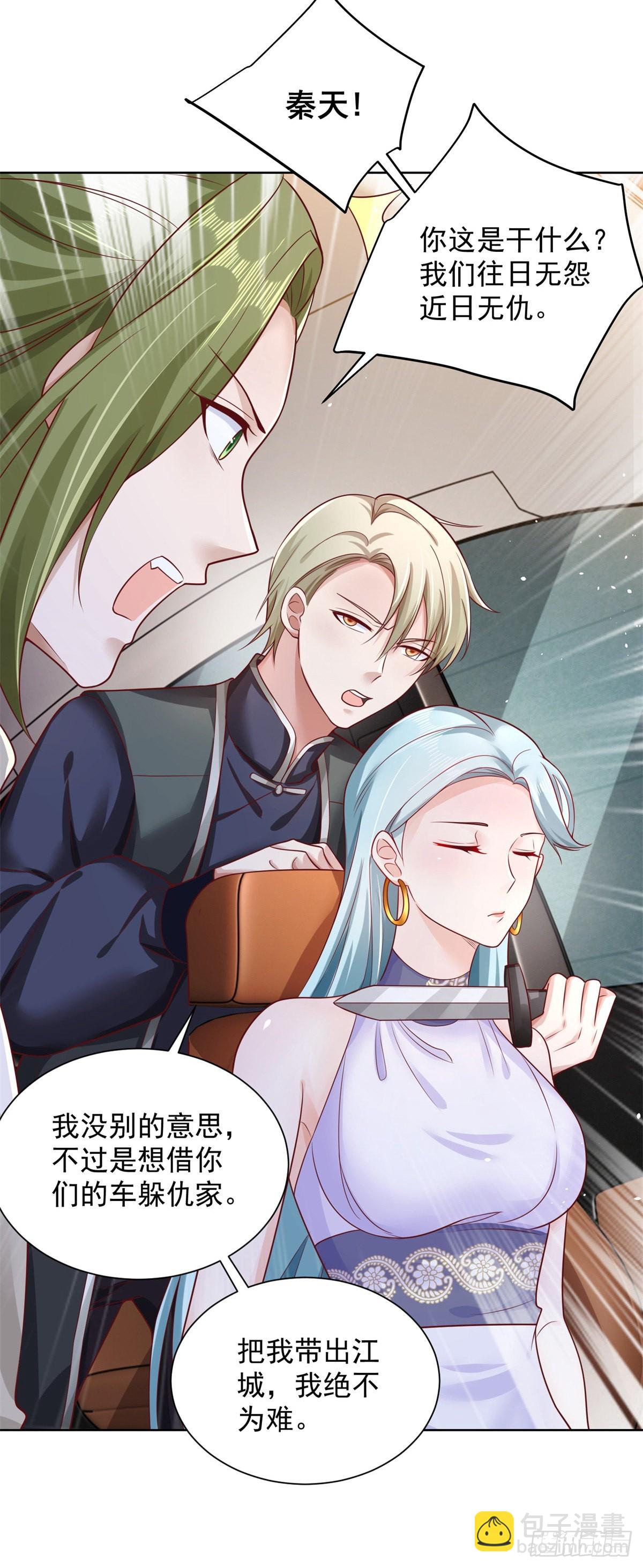 第36话 我的头都要裂开了-第37话