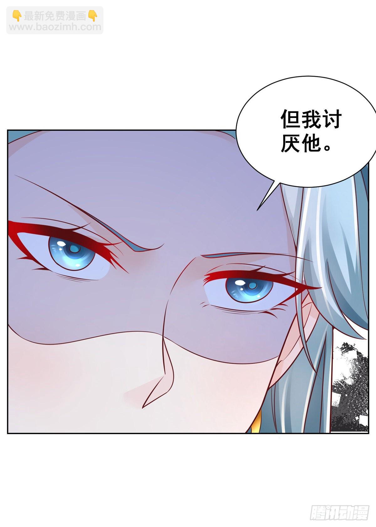 第36话 我的头都要裂开了-第37话