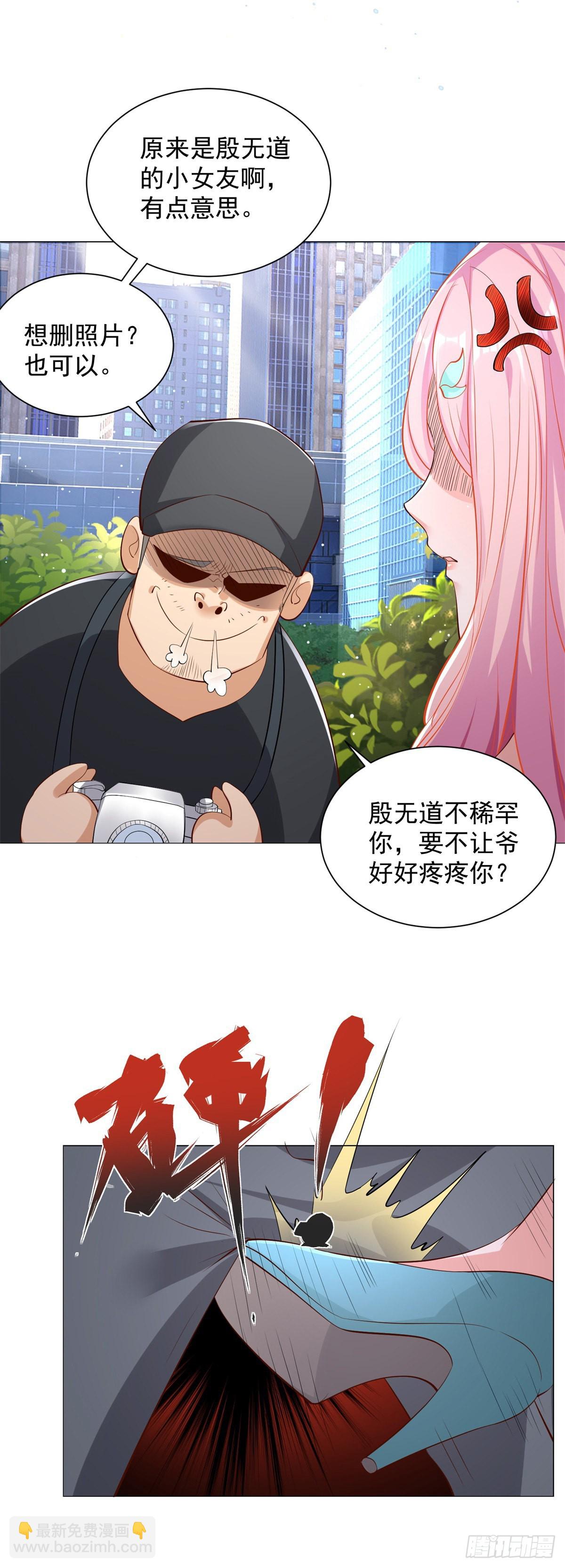 第38话 卖艺不卖身-第39话