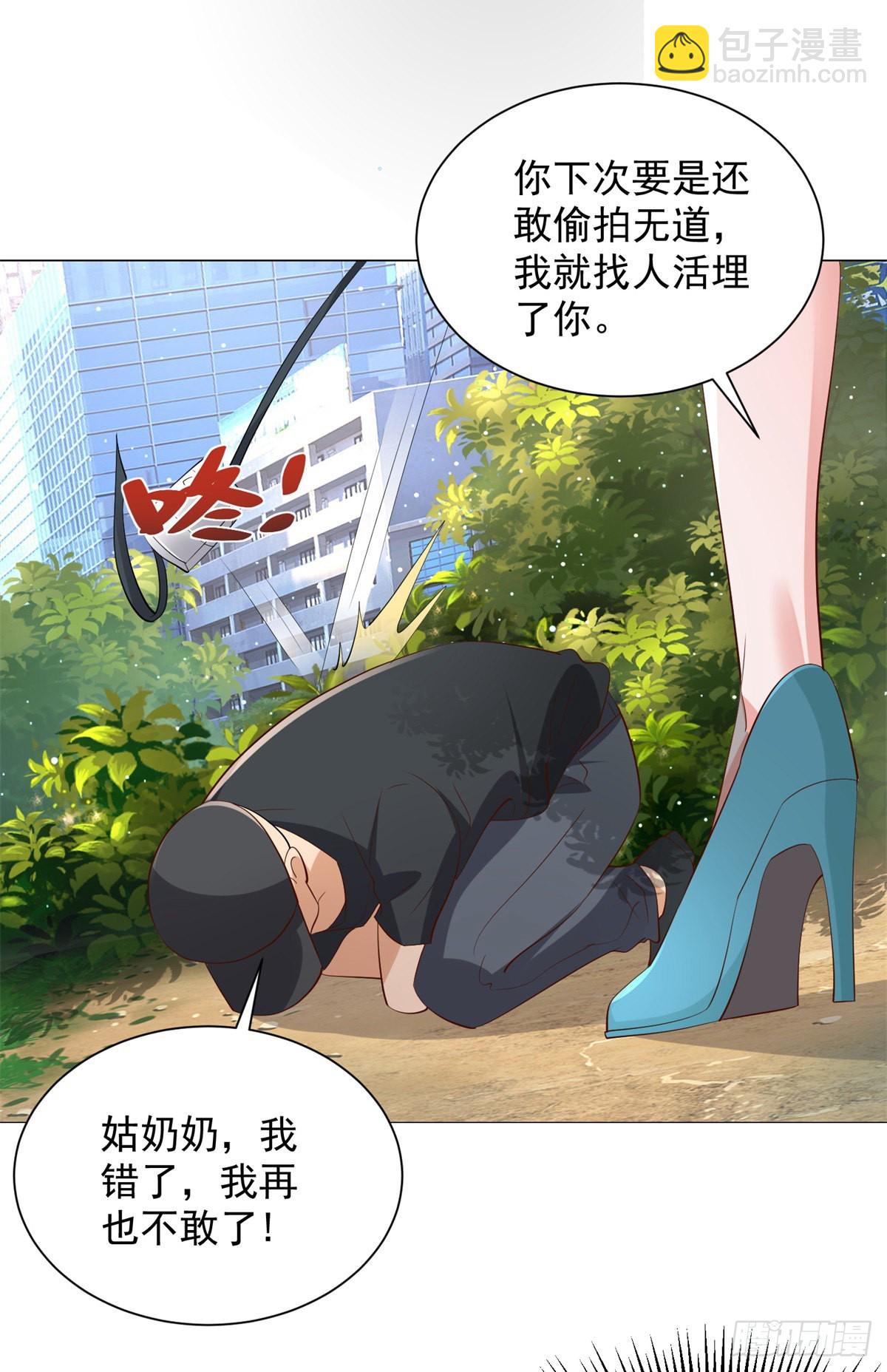第38话 卖艺不卖身-第39话