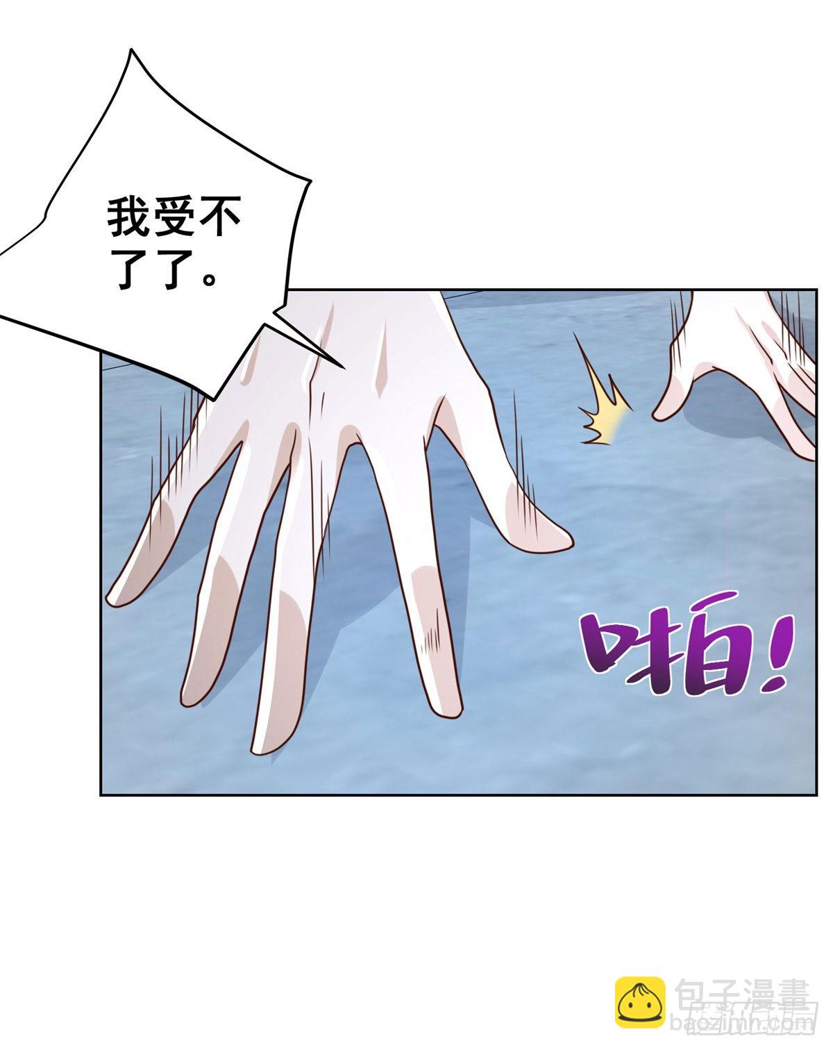 第38话 卖艺不卖身-第39话