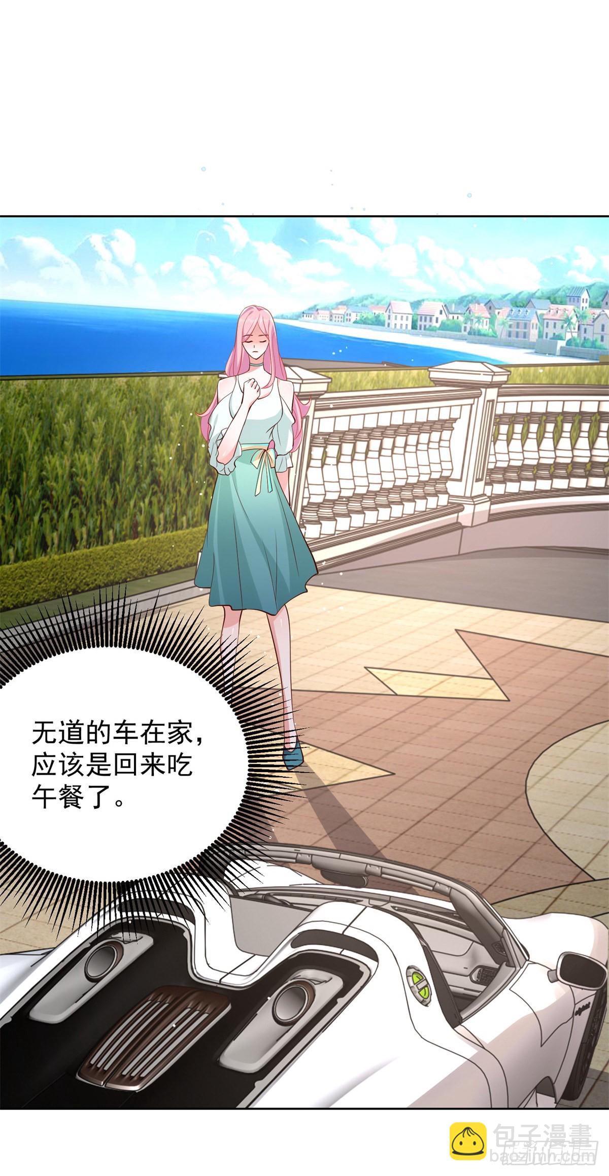 第38话 卖艺不卖身-第39话