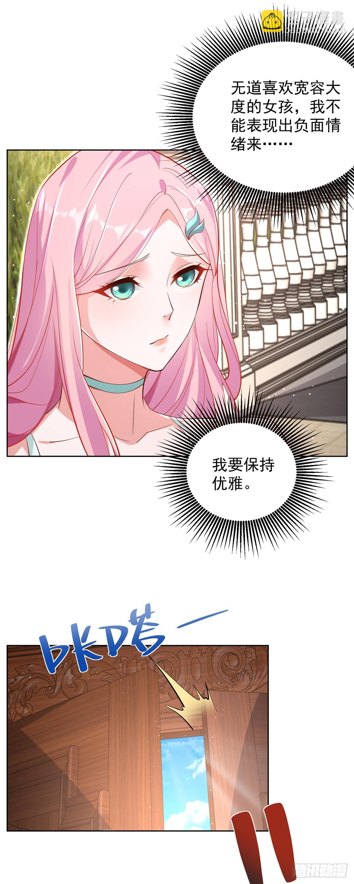 第38话 卖艺不卖身-第39话