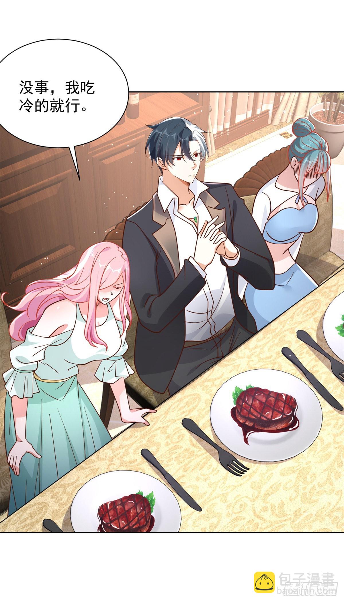第38话 卖艺不卖身-第39话