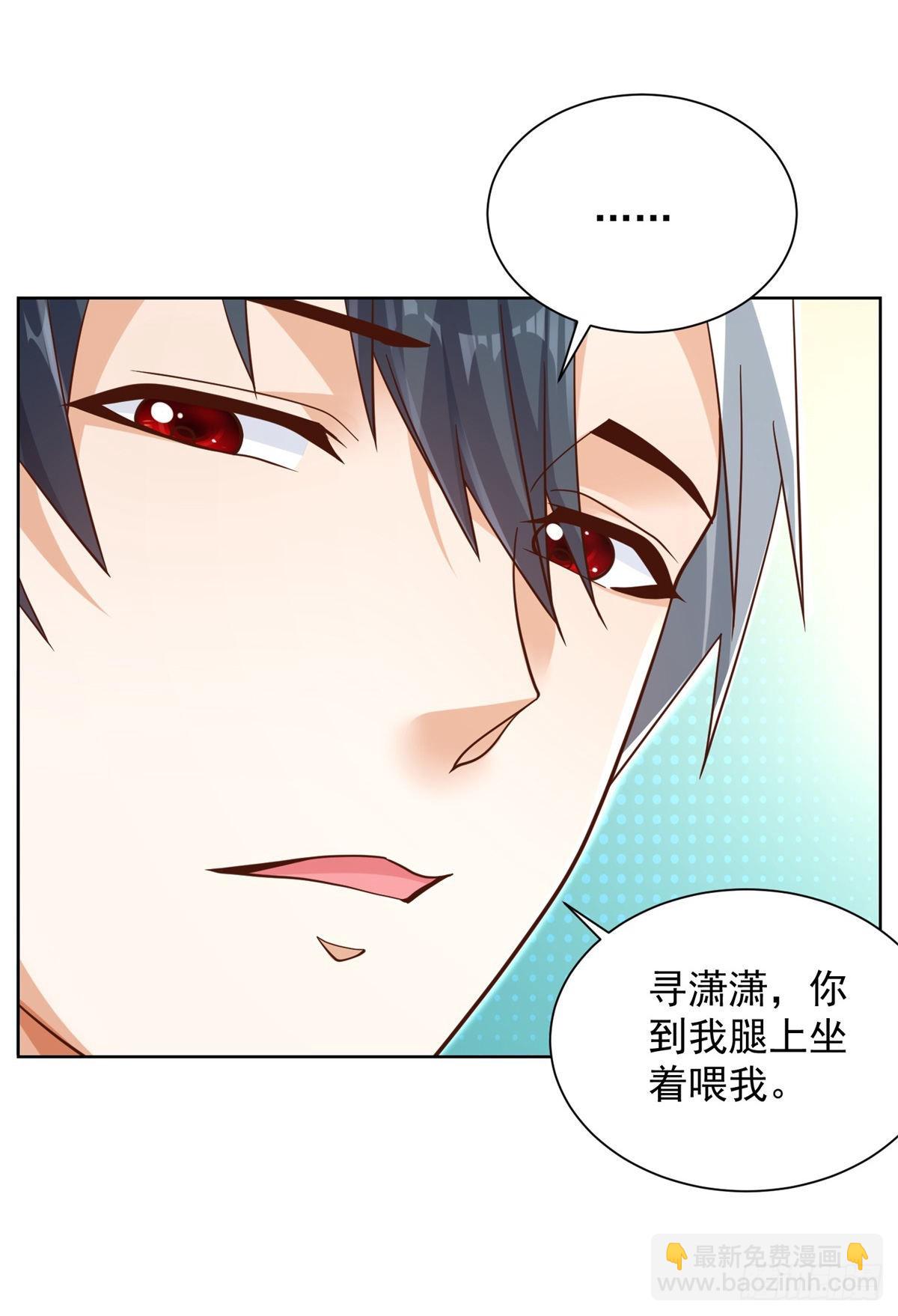 第38话 卖艺不卖身-第39话