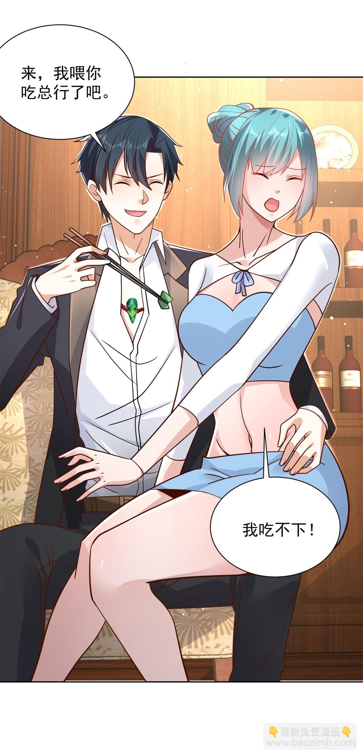 第38话 卖艺不卖身-第39话