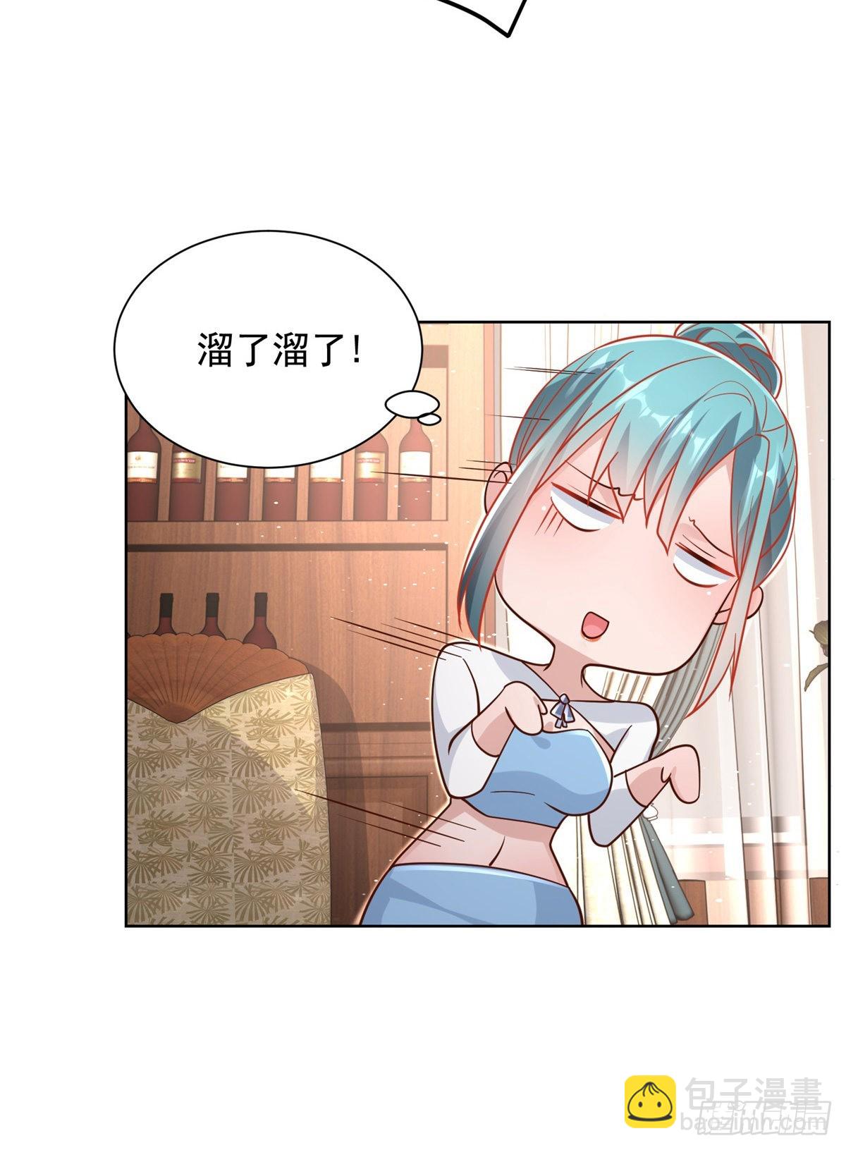第38话 卖艺不卖身-第39话
