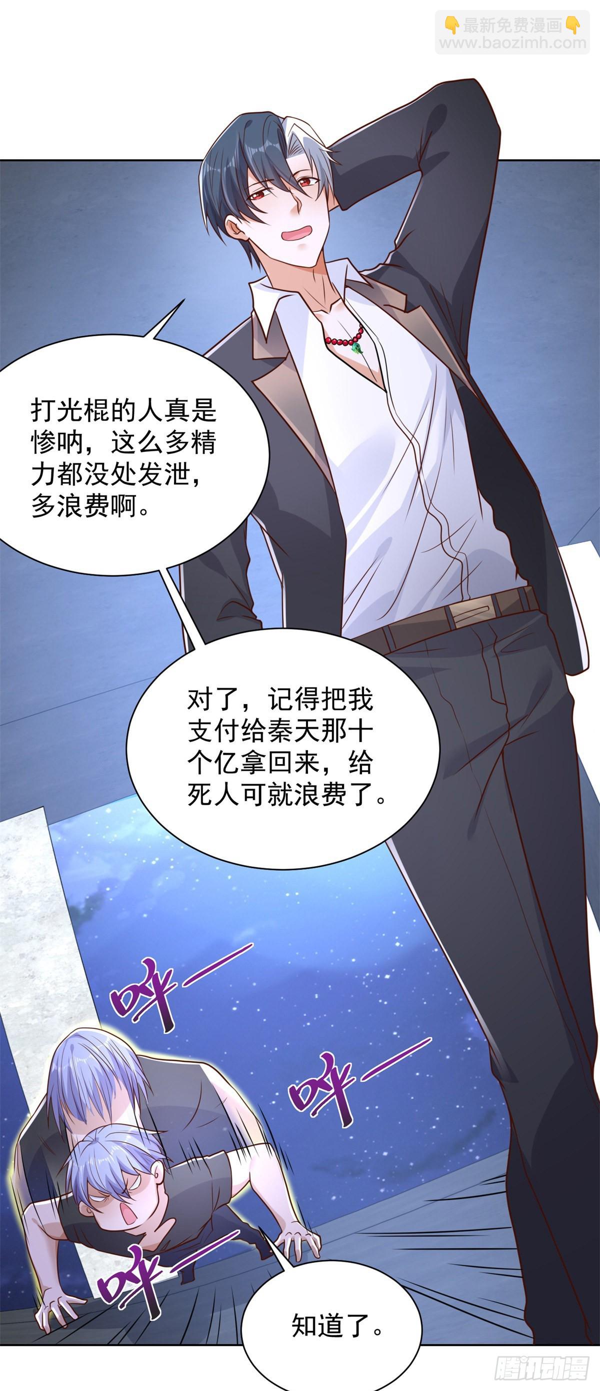 第38话 卖艺不卖身-第39话