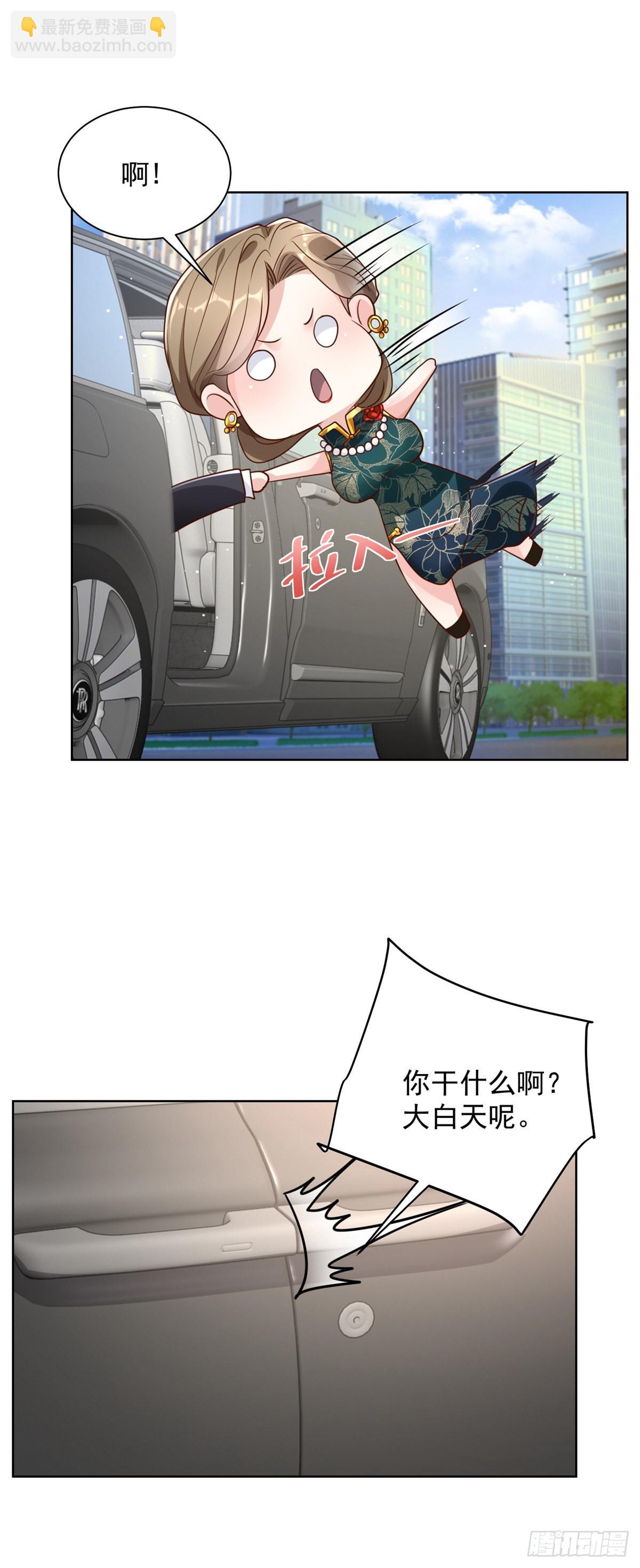 第38话 卖艺不卖身-第39话