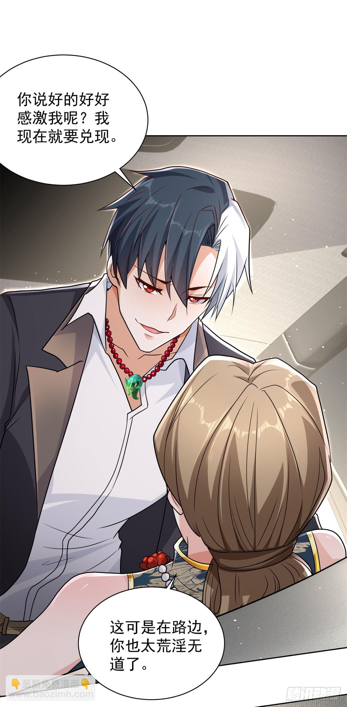 第38话 卖艺不卖身-第39话