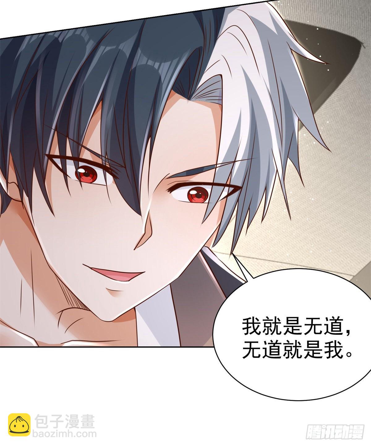 第38话 卖艺不卖身-第39话