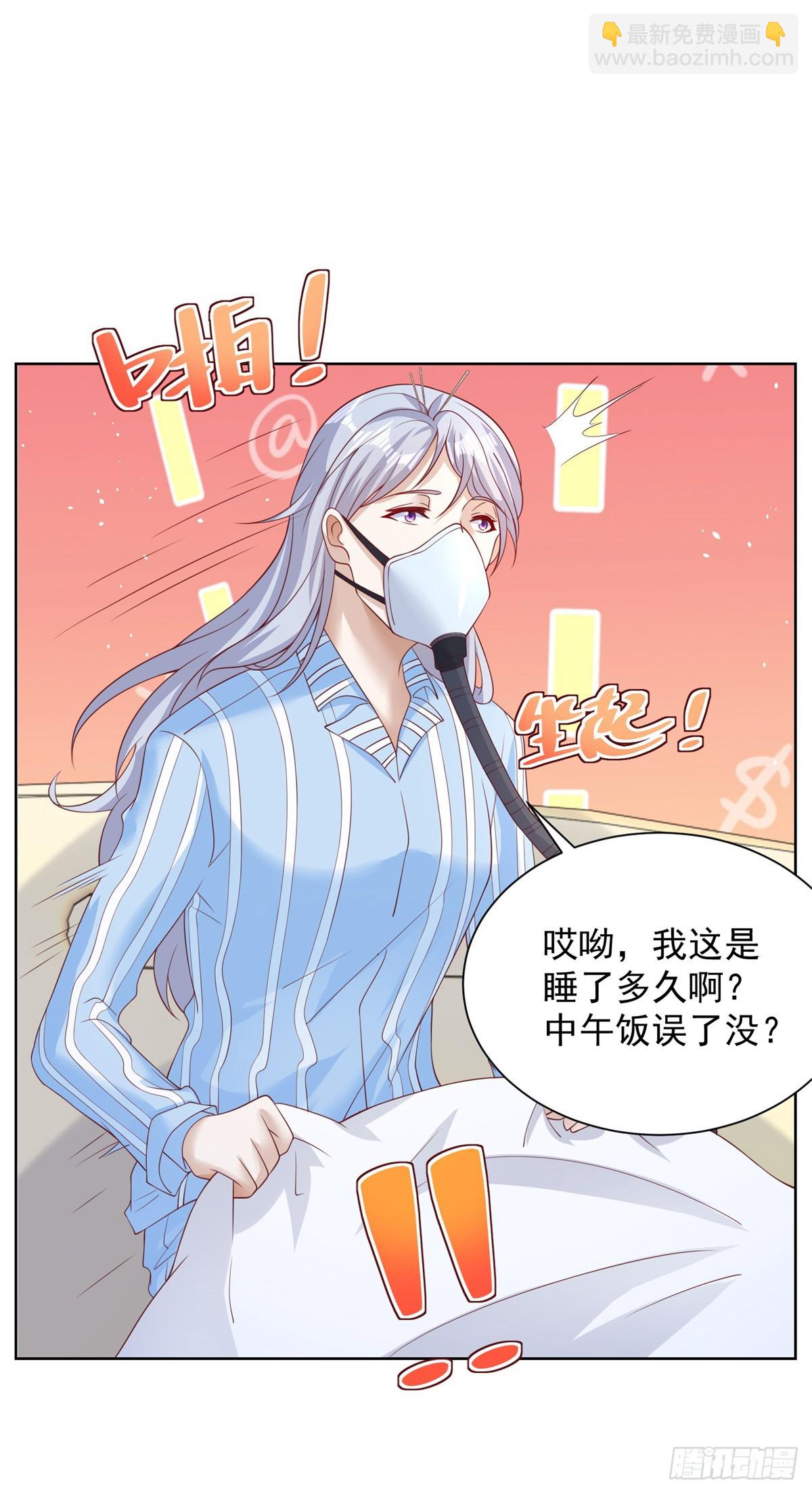第40话 鬼门十三针-第41话