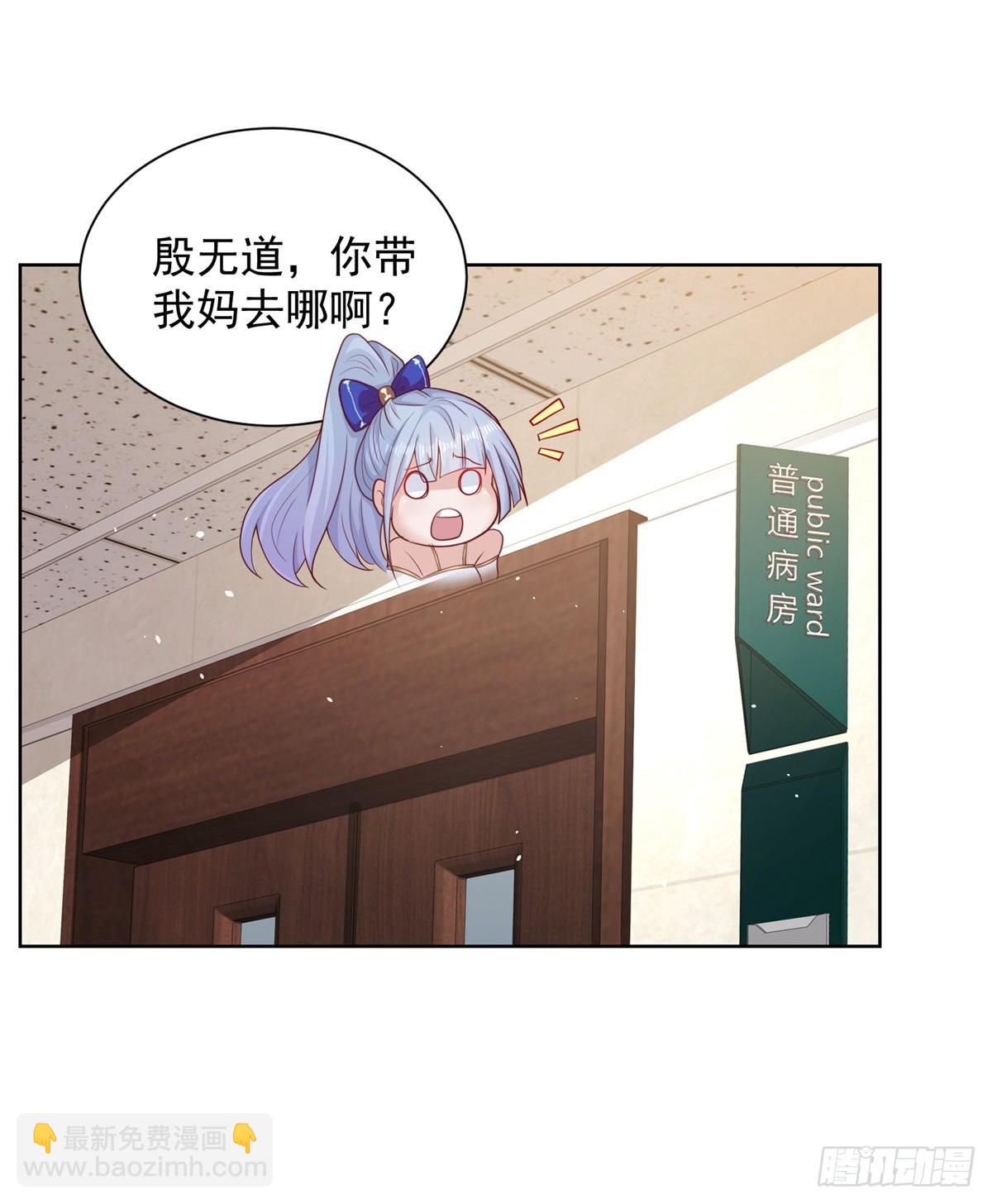 第40话 鬼门十三针-第41话