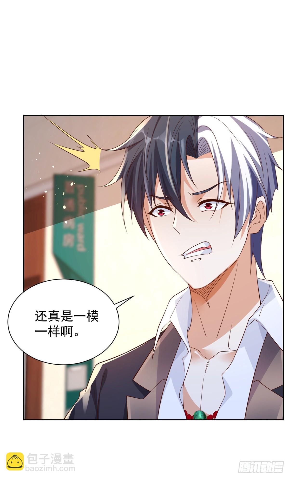 第40话 鬼门十三针-第41话