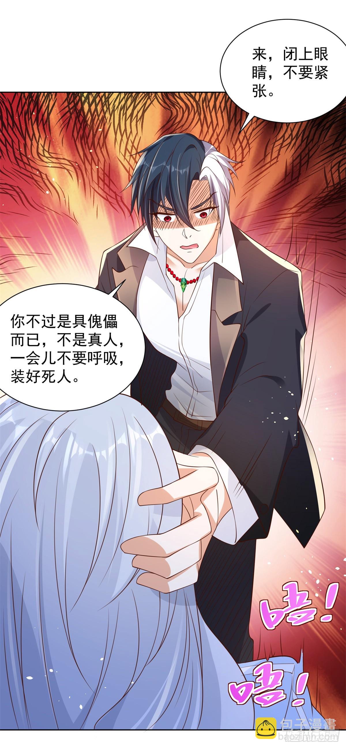 第40话 鬼门十三针-第41话