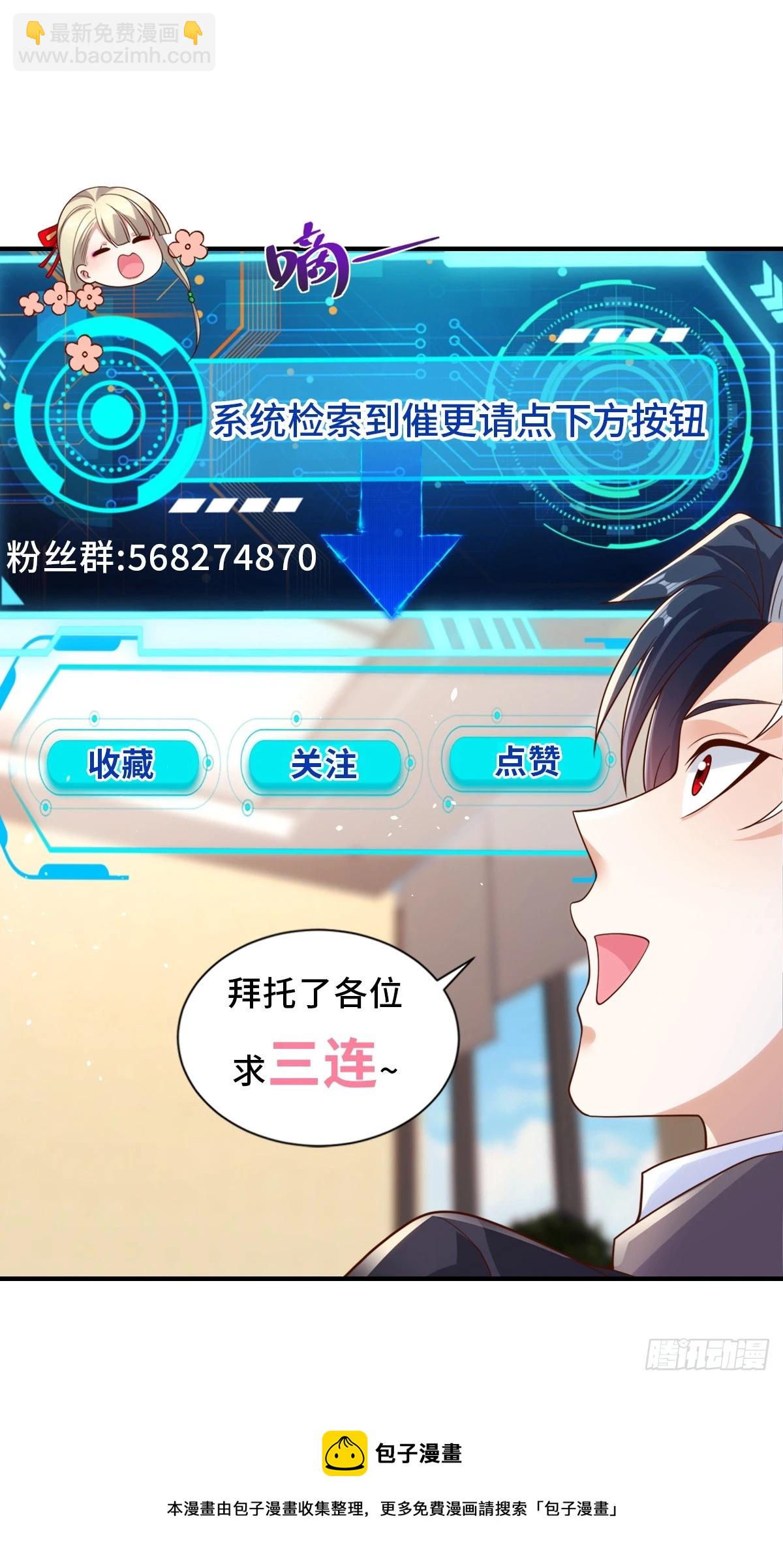 第40话 鬼门十三针-第41话