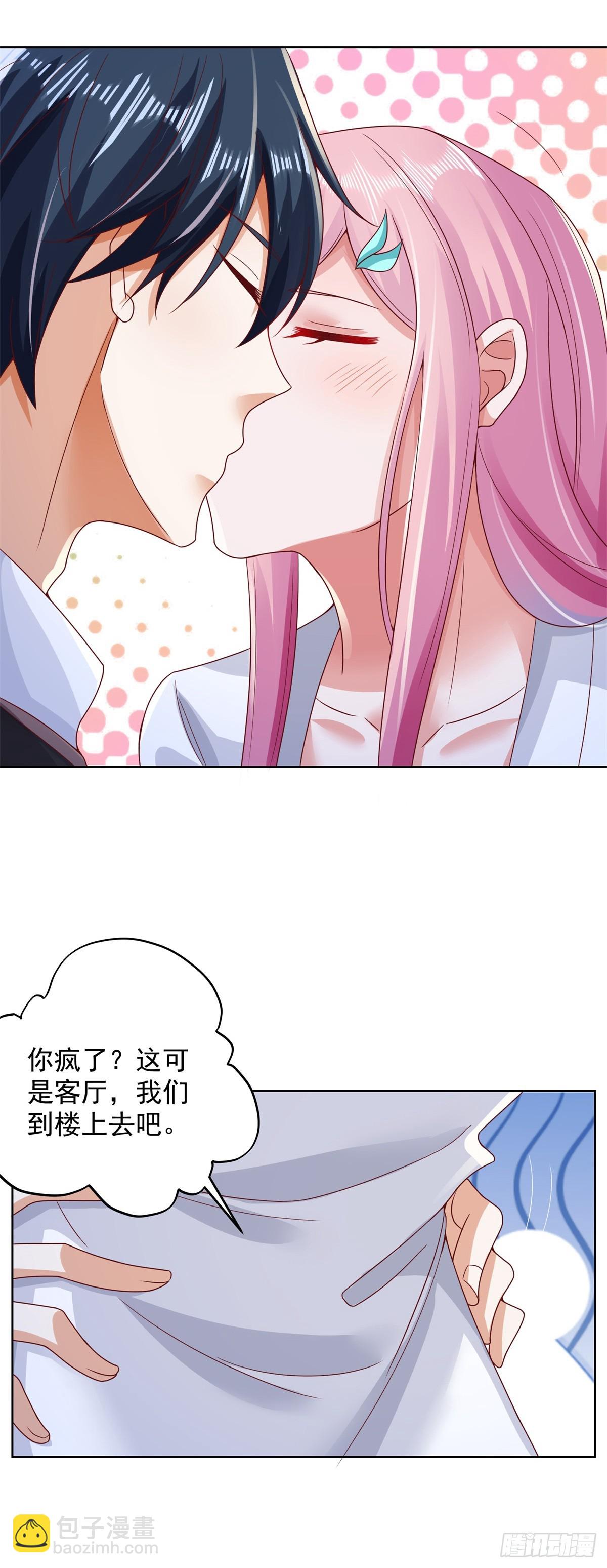 第42话 你好坏-第43话