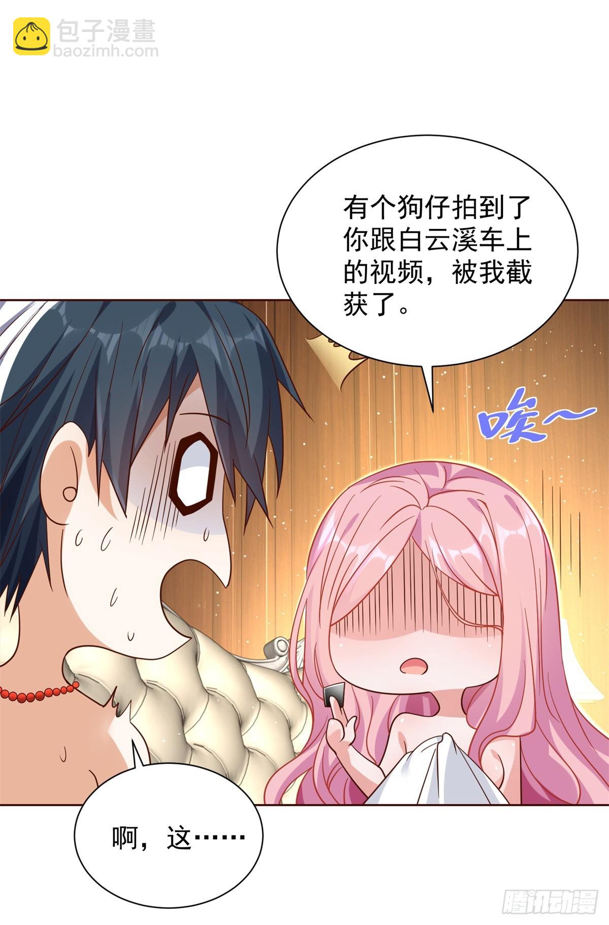 第42话 你好坏-第43话