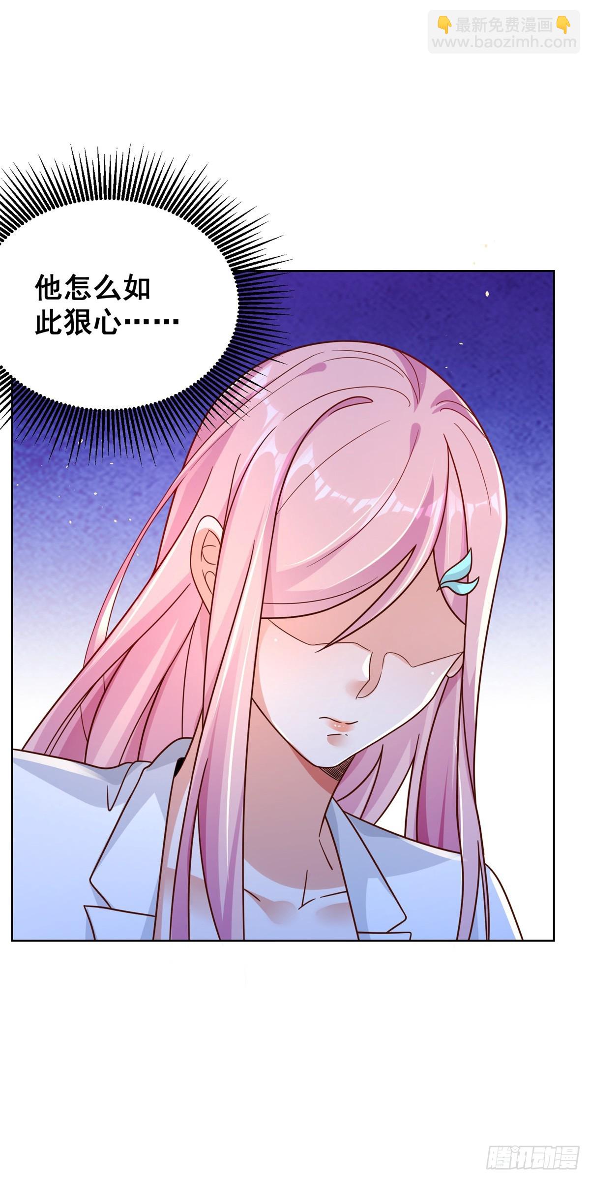 第42话 你好坏-第43话