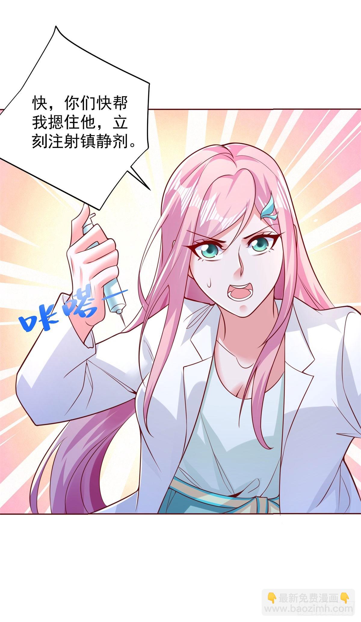 第44话 子母追魂针-第45话